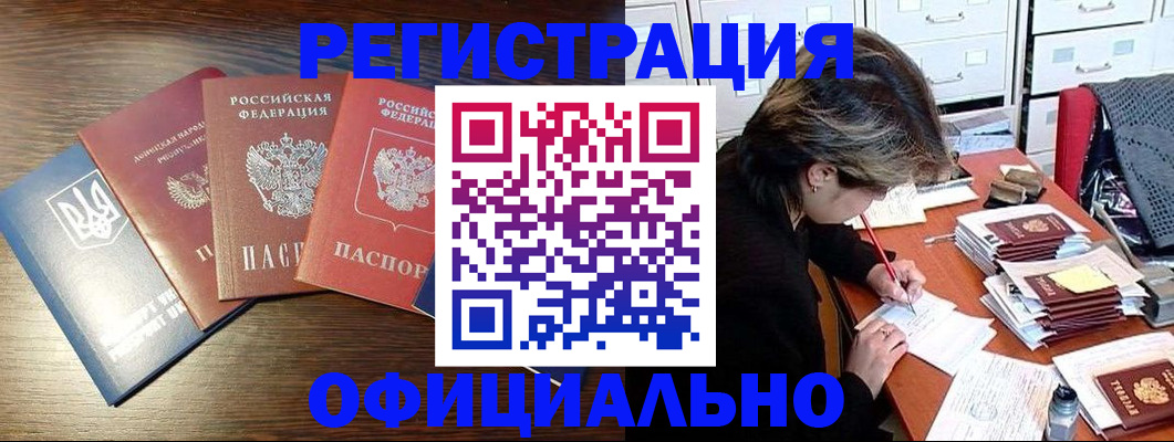 прописка поиск в Вязниках
